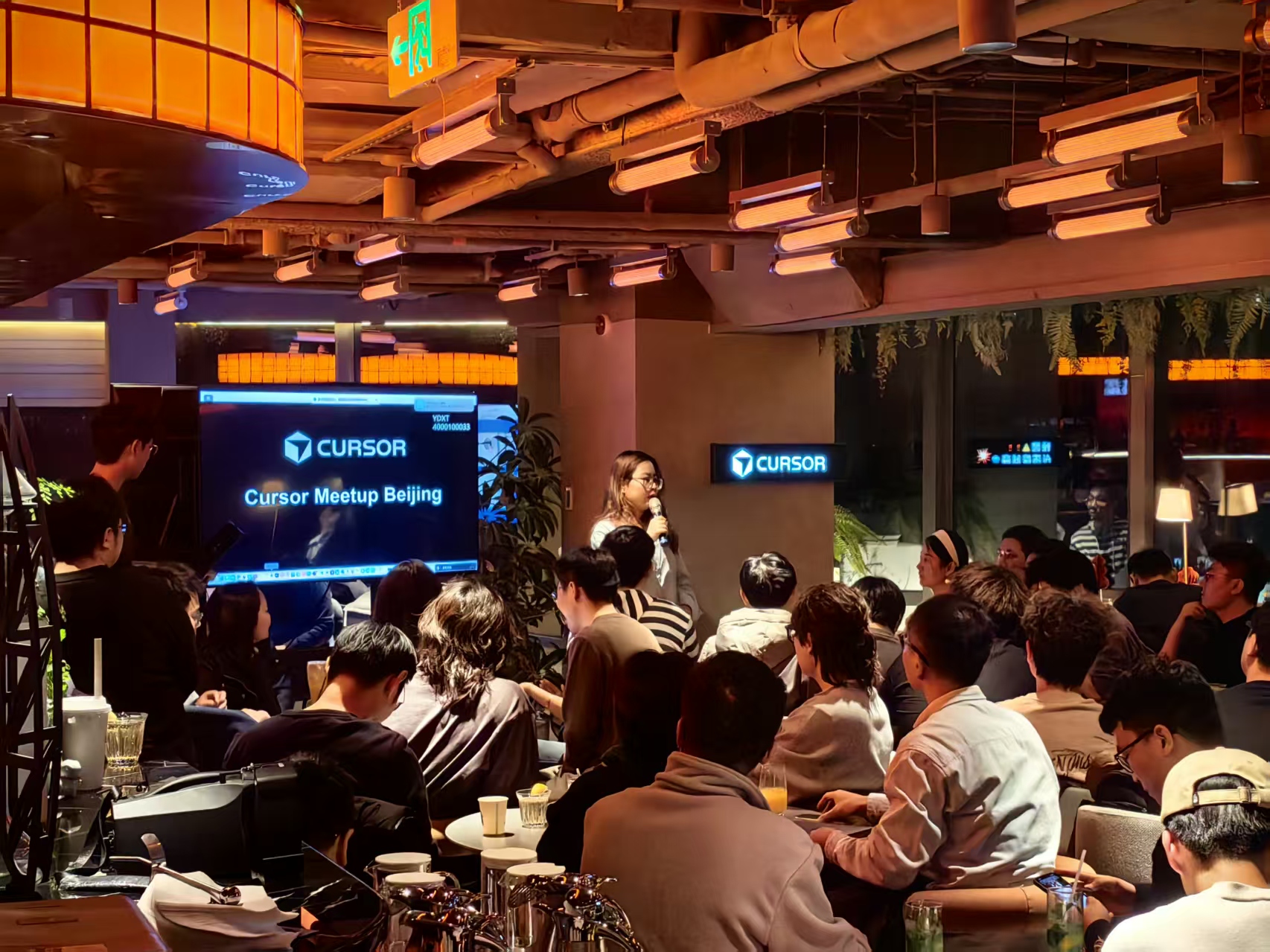 北京 Meetup