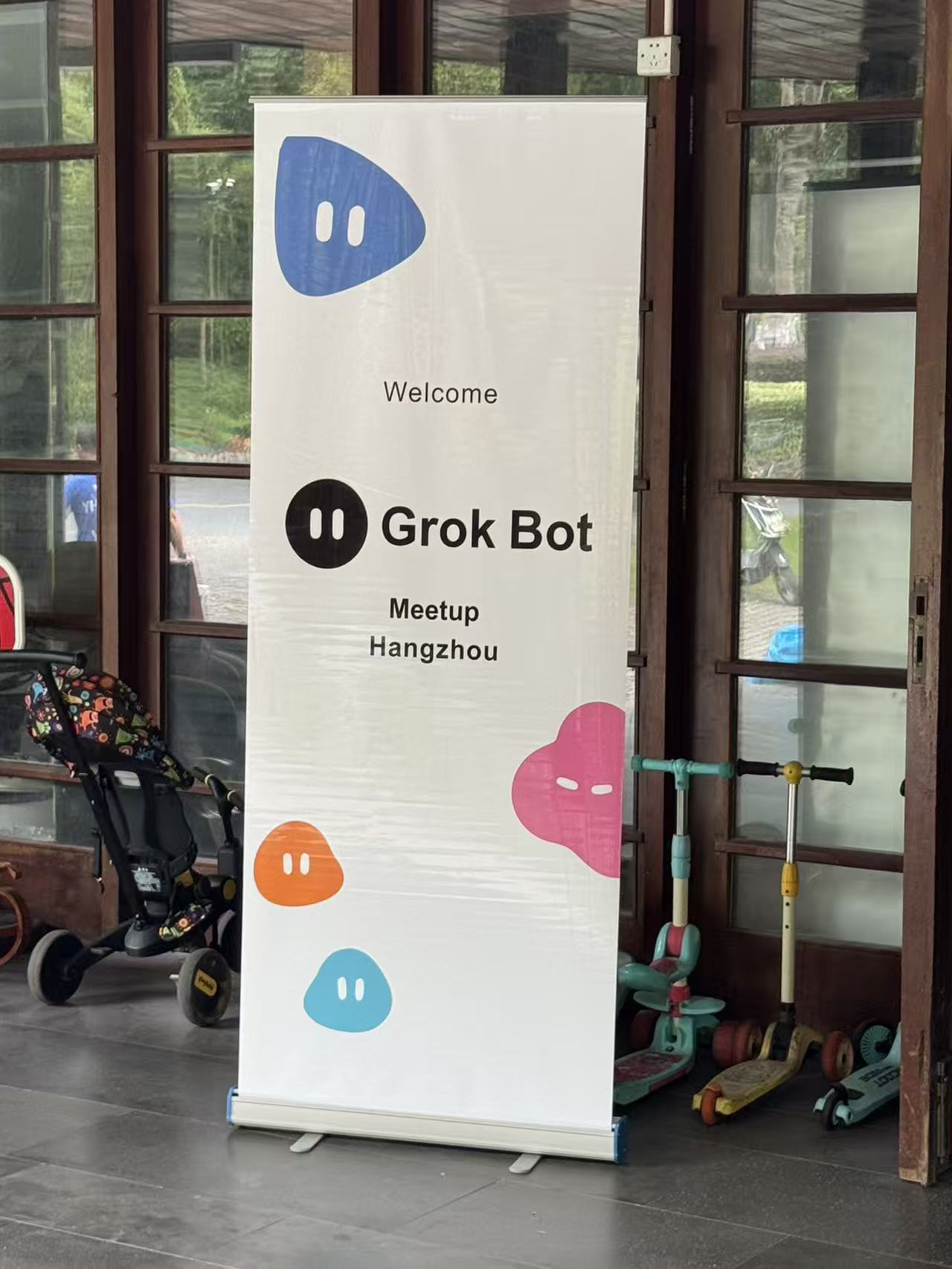 Grok Bot Meetup 杭州