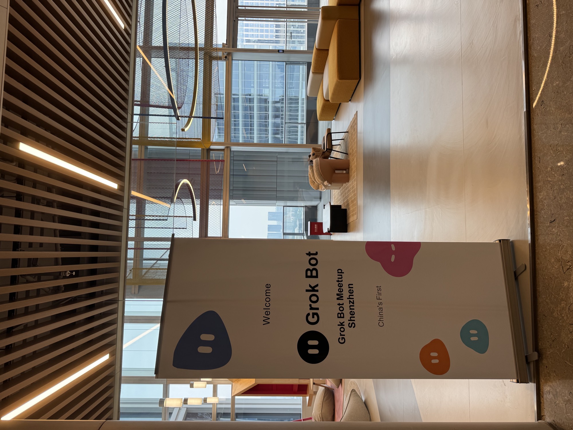 Grok Bot Meetup 深圳