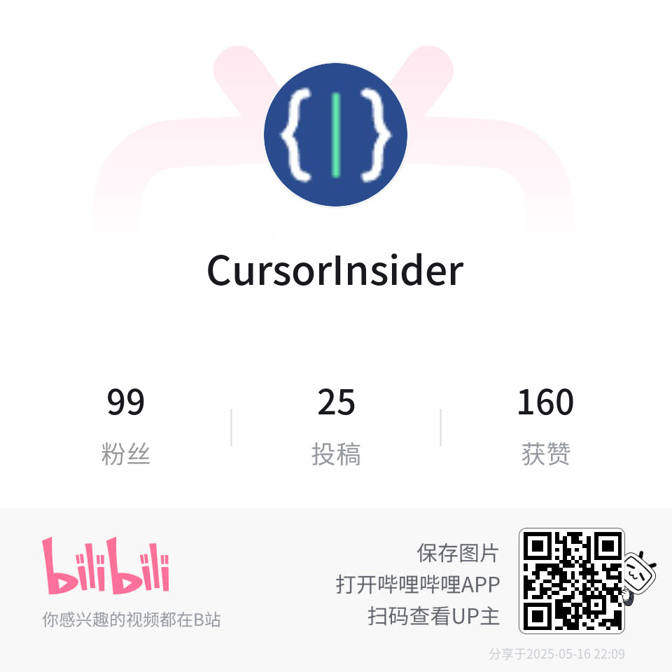 哔哩哔哩二维码