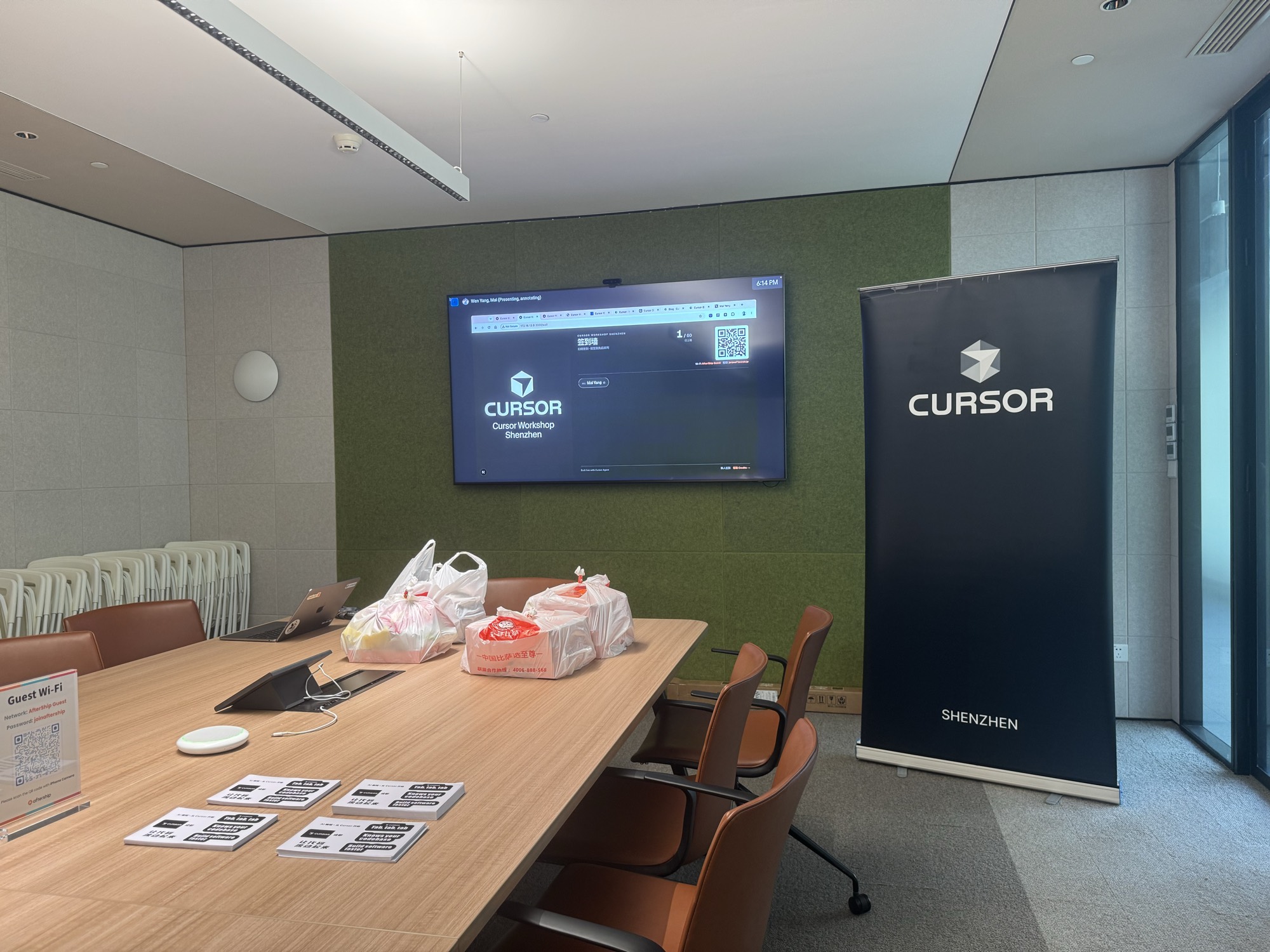 Cursor Workshop 深圳